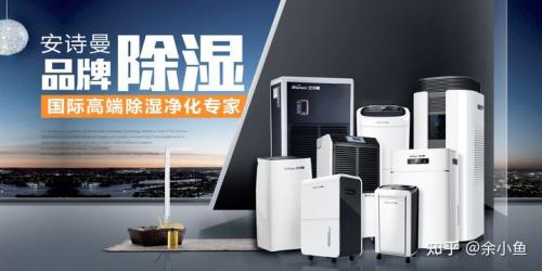 催熟庫(kù)加濕器，水果催熟庫(kù)噴霧加濕設(shè)備