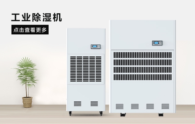 被子越曬越潮濕這是什么道理？