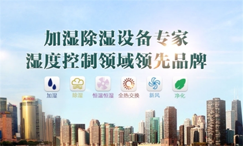 電力專用除濕機，電力設備防潮除濕不可忽視