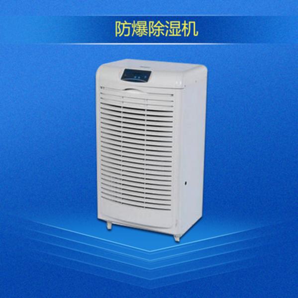 家里很潮濕，用除濕機有用嗎？