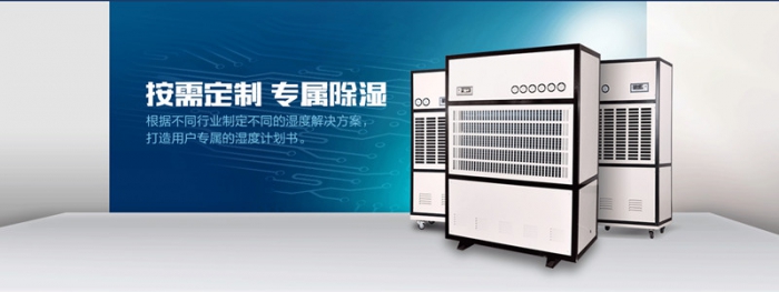手推除濕機，即插即用除濕靈活