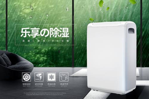 帶式除濕干燥機和箱式除濕干燥機有什么區(qū)別？