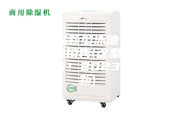 秦皇島新型泳池專用除濕機(jī)銷售(這里有價格分析！2023已更新)