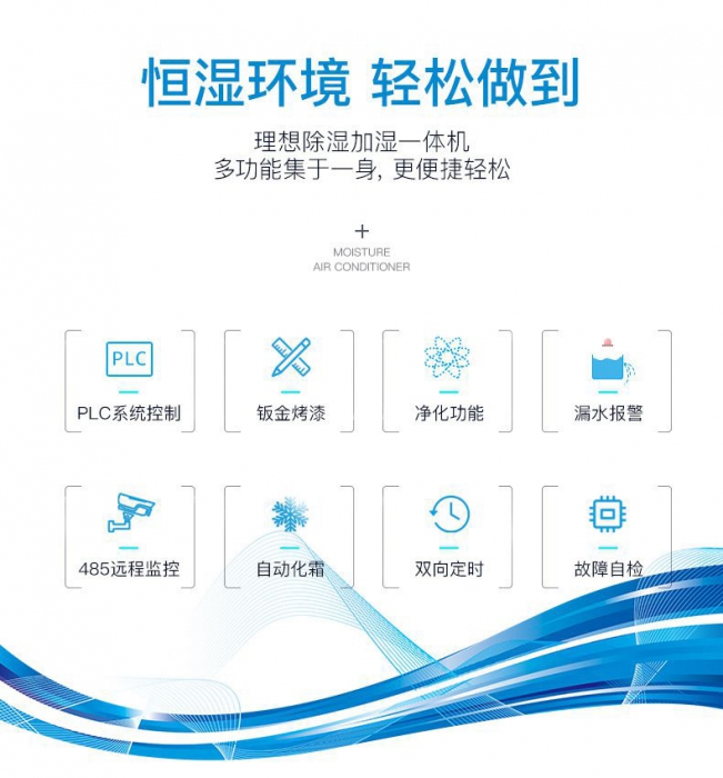 超聲波加濕器可以除臭嗎？