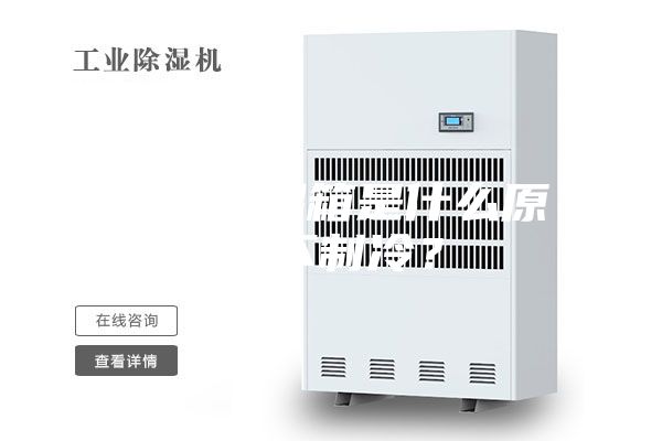 恒溫恒濕箱是什么原因不制冷？