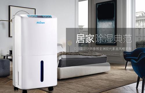 智能家用除濕機(jī)，低噪靜音家用智能除濕干衣機(jī)