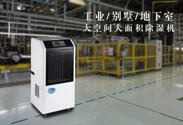 電子廠加濕器，讓電子廠輕松防靜電