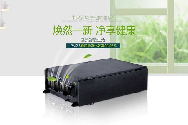 玻璃合片室除濕機(jī)，夾層玻璃合片室除濕裝置