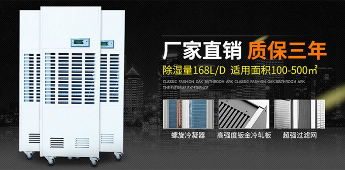 菜品自選保鮮柜、冷柜噴霧加濕器