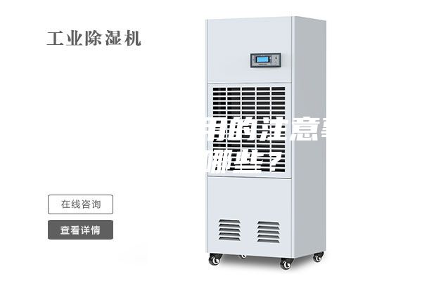 除濕機使用的注意事項有哪些？