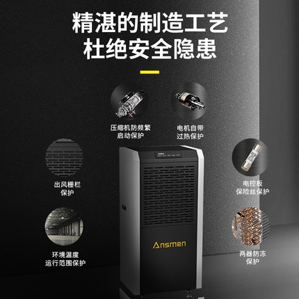 出汗能排濕氣嗎？還是應(yīng)該選擇一臺除濕機(jī)？