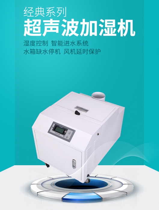 地下室新風除濕一體機，讓地下室“活”起來