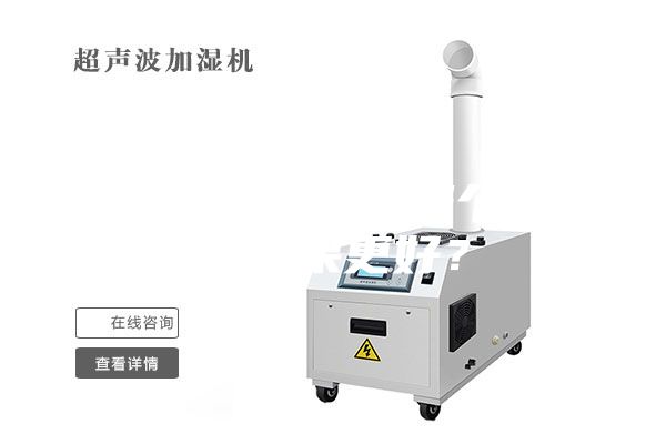 空調(diào)與除濕機(jī)哪個(gè)除濕效果更好？