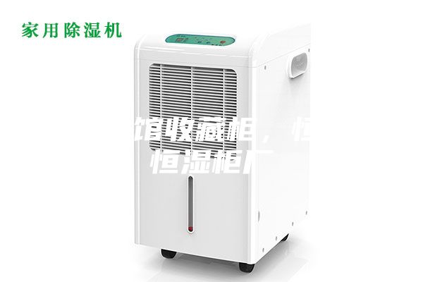 博物館收藏柜，恒溫恒濕柜廠
