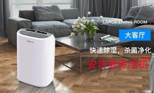 工業(yè)除濕機對于不同工業(yè)生產(chǎn)的好處有哪些呢？