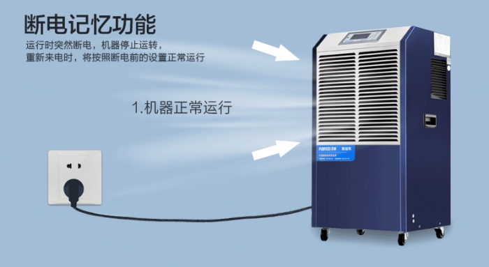 春季就快到了，怎么應對陰雨綿綿的回南天