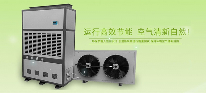 濕度怎么控制？自動控濕用除濕機