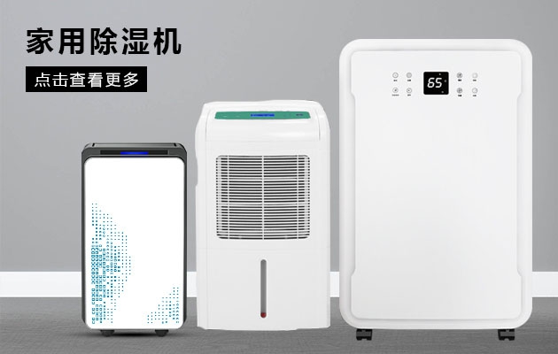廣東料斗式塑料干燥機(jī)有什么特點(diǎn)？