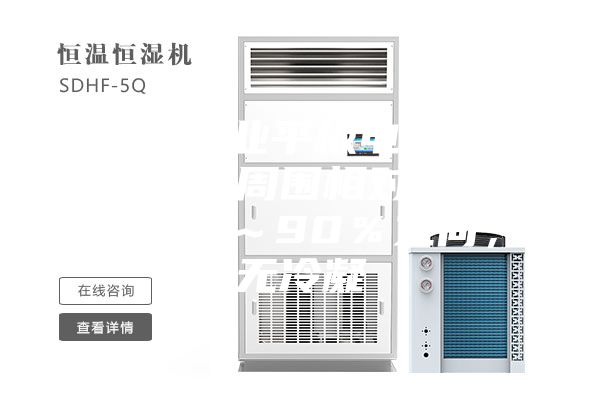 使用工業(yè)平板電腦時，請注意周圍相對濕度應在5～90％之間，無冷凝