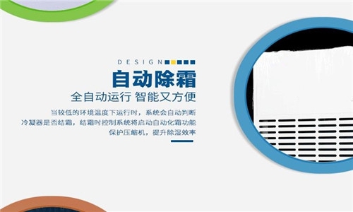 茶葉除濕機，不傷茶葉