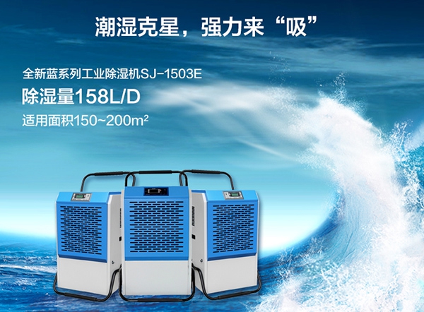 工業(yè)加濕機多少錢一臺？價格合理很重要