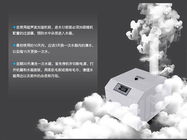 工業(yè)除濕機讓我們的工業(yè)生產(chǎn)更完美！