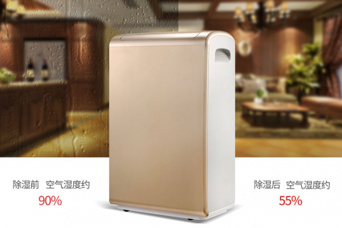 南方潮濕地區(qū)適合用什么除濕器？