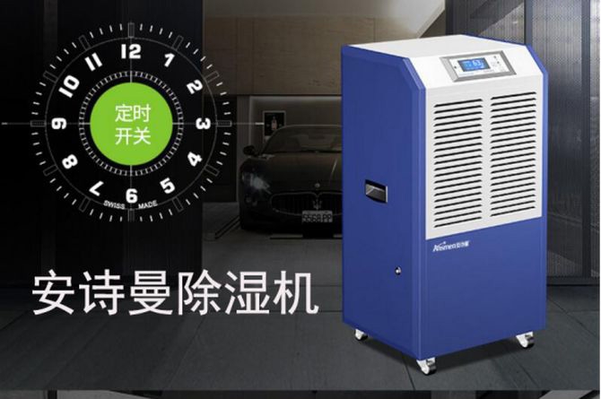 2023年中國除濕機(jī)十大品牌排行榜