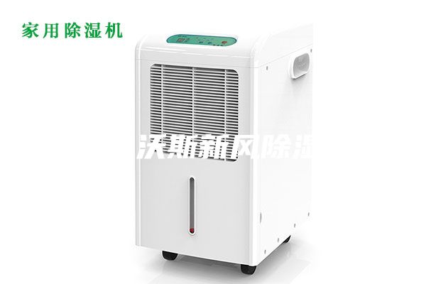 弗迪沃斯新風(fēng)除濕機(jī)
