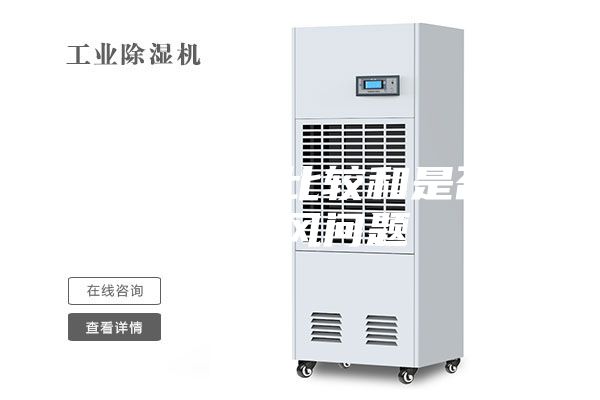 轉(zhuǎn)輪除濕機(jī)比較和是否避免串風(fēng)問(wèn)題