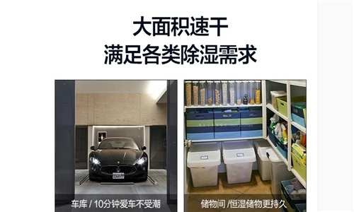 工業(yè)除濕機遇到故障時該如何處理？