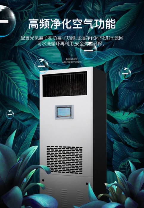 回南天怎么防潮除濕？聰明主婦靠著這幾招，家里干干爽爽！