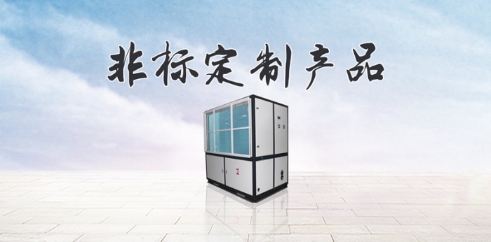 轉(zhuǎn)輪除濕機(jī)有哪些重要的作用？