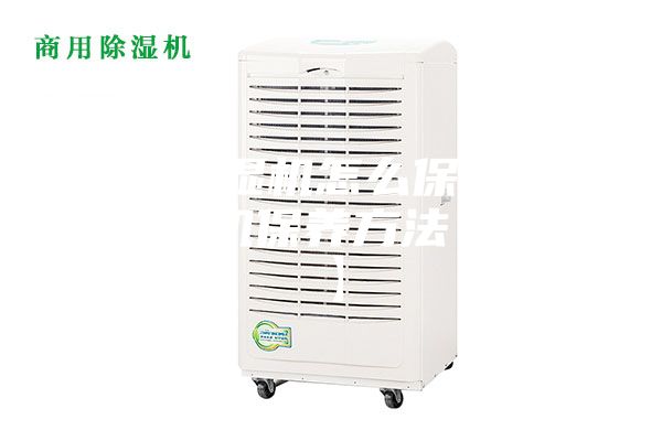 家用除濕機(jī)怎么保養(yǎng) 家用除濕機(jī)保養(yǎng)方法【詳解】