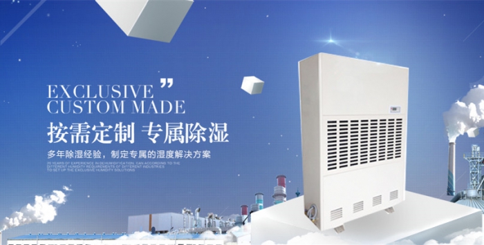 涂裝車間加濕器，涂裝廠車間加濕設(shè)備