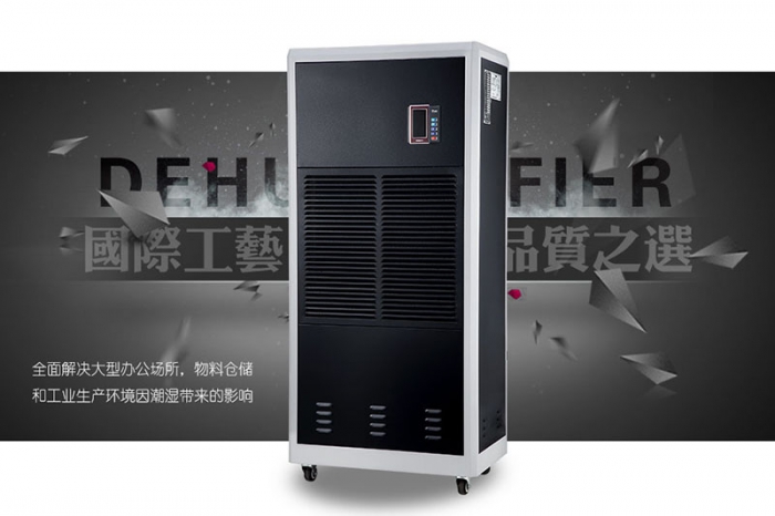 南方適合居住嗎，據說很潮濕怎么辦？