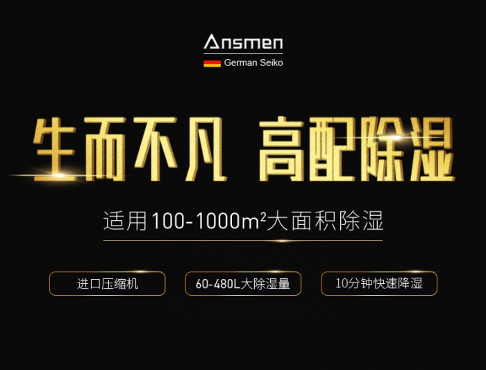 每天的濕度忽高忽低仿若過山車？——關(guān)于濕度的硬科普