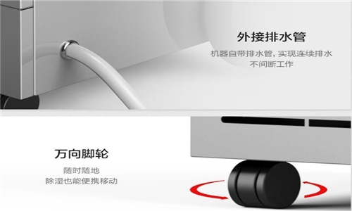 工業(yè)除濕機(jī)在防潮除濕方面做得怎么樣？