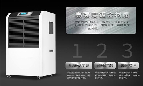 細(xì)數(shù)濕氣對(duì)健康的三大影響，除濕機(jī)更能快速除濕