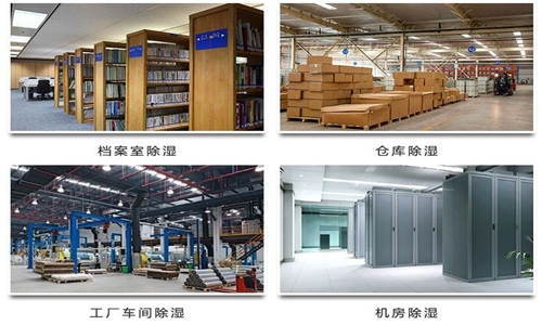 暴雨過后如何巧用除濕機(jī)？