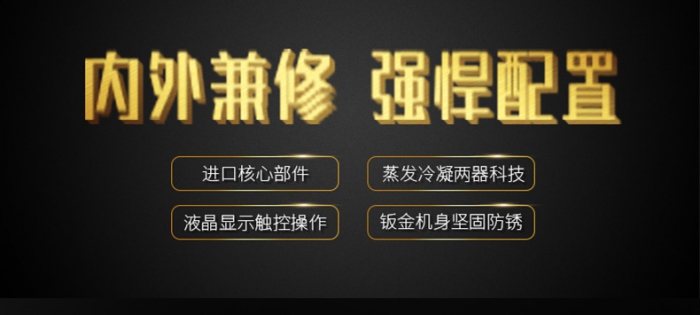 壓縮機式除濕機的安全隱患，你真的了解嗎？