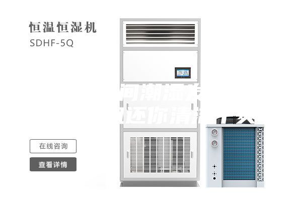 解決衣帽間潮濕發(fā)霉問題 除濕機還你清潔干爽