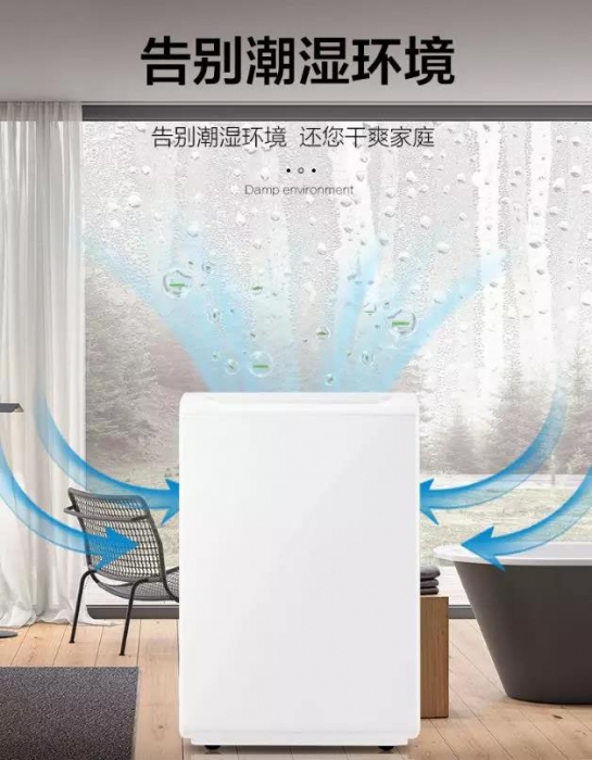冷凍除濕機有哪些類型啊？其循環(huán)機制有哪些？