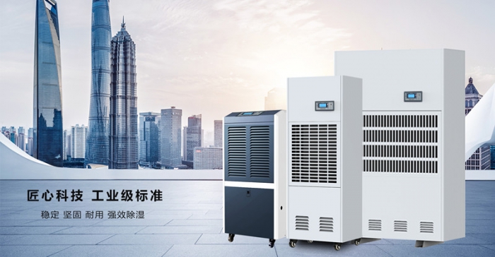 電子車間除濕機(jī)，電子廠SMT車間濕度控制設(shè)備