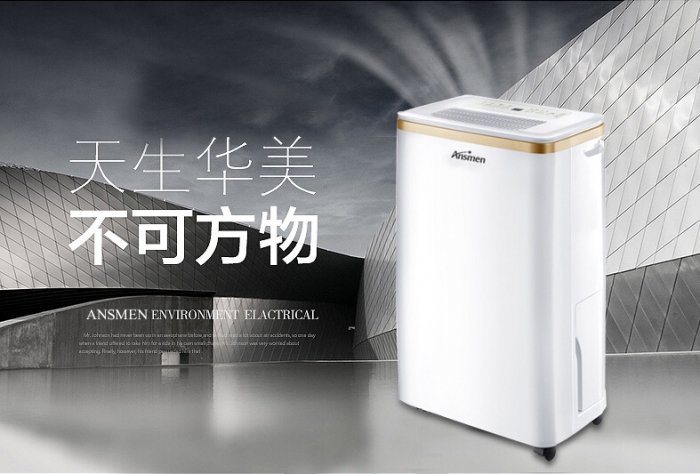 回南天潮氣逼人，除濕機你選對了嗎？