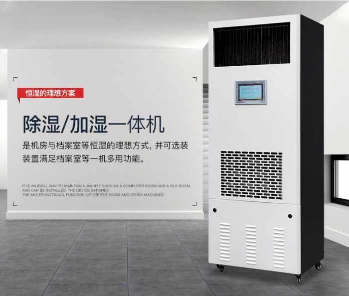 每日新鮮更要注重安全，乳制品車間除濕機(jī)必不可少