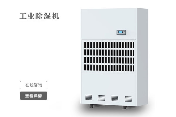 梅雨季節(jié)：除濕機(jī)、干燥機(jī)、洗衣機(jī)……神機(jī)的妙用不再是潮