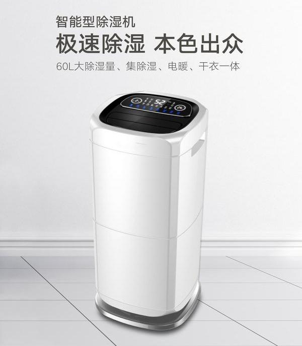 電池倉(cāng)庫需要除濕機(jī)防潮