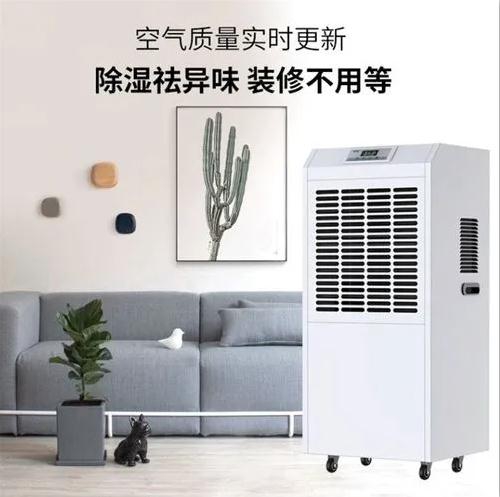 梅雨季節(jié)來臨，各種家用電器該如何防潮除濕