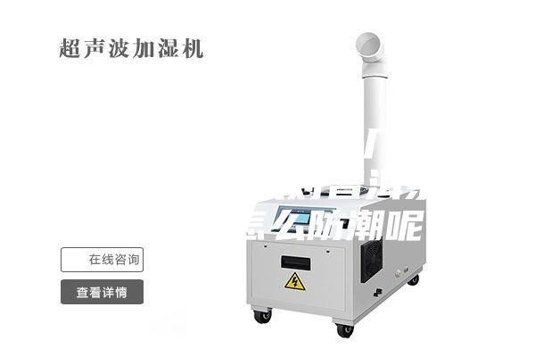 普洱 濕氣大，這幾天武漢空氣濕度大對(duì)普洱茶存放不好怎么防潮呢